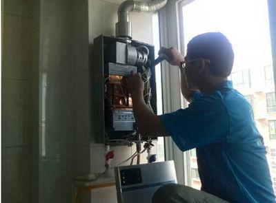 汉中市名气热水器上门维修案例